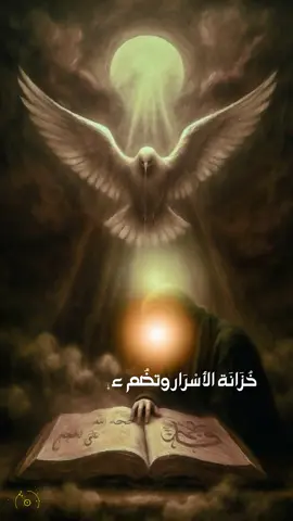 #ليالي_الفاطمية💔 #محمدباقرالخاقاني🎤 