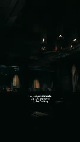 #เธรด #อย่าปิดการมองเห็น #เธรดความรู้สึก #fyp 