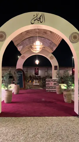 المجلس الوفره _ الاحساء📍 #الاحساء #الوفره #المجلس 