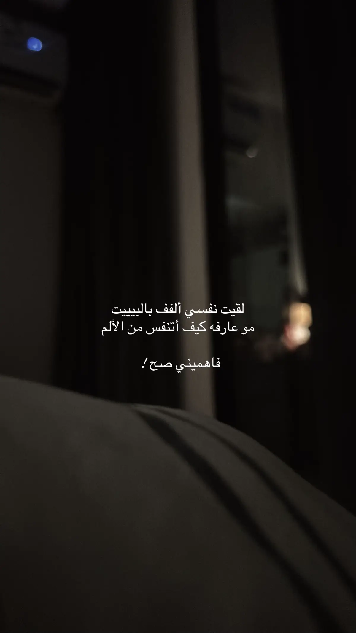 #شعور #اكسبلوررر #foryou 