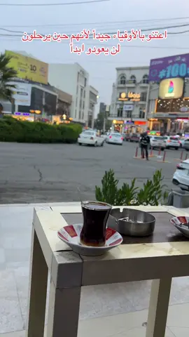 اعتنو بالأوفياء جيدأ لأنهم حين يرحلون لن يعودو ابدأ#الزهور_دورة_سيدتي_الجميلة 