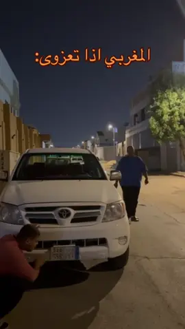 والله بغيت اصدفله هههههههههههههههههههههههه #fyyyyyyyyyyyyyyyy #ترند #الرياض_الان #f 