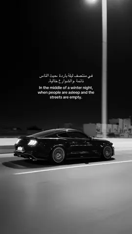 #mustang #موستنج #موستنق #حنطور #علي_بحر 