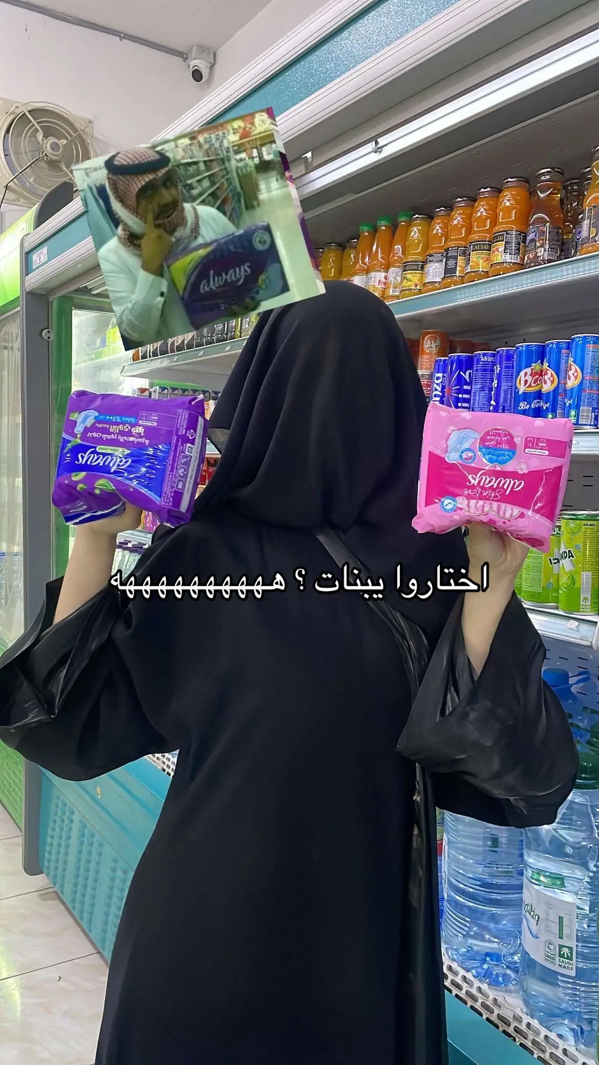 يلا لحد يستحي
