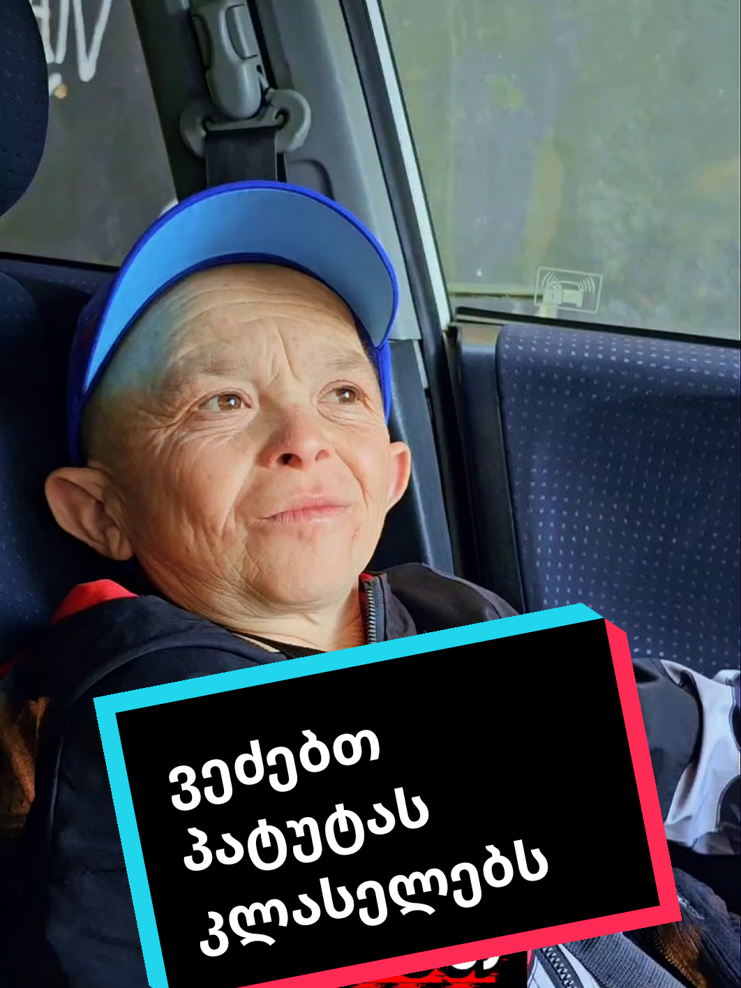 პატუტას  რამდენიმე კითხვა დავუსვი ბავშვობაზე და მის კლასელებზე 🥰🥰🥰  თუ ამ ვიდეოს პაატას რომელიმე  კლასელი უყურებთ  გამოჩნდით  კომენტარებში ❤️ #დანტესი #dantesi #dantesiphotography #foryoupage #foryou 