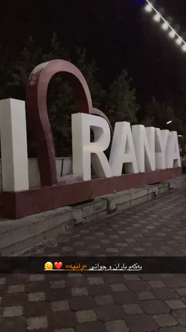 Share sharanm ❤️ #ranyakam #fyp #ranya #viral #rain 