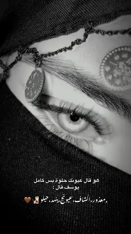 #برررم_برررم💃🏽 #الدعم_في_ذمه_الله #اعملولي_اعادة_نشر😒 