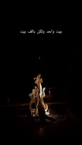 #امطاراليوم #ااكسبلور 