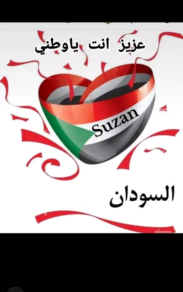 ##الطمبور_صديقنا_وعزنا_وملجأنا🎶🎼