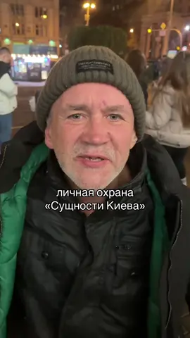 #сущностькиева 