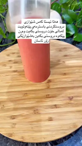 #whattowatch #کوردستان_سلێمانی_کەرکوک_هەولیر #سلێمانی_هەولێر_کەرکوک_دهۆک #هەولیر_سلێمانی_دەهۆک_ڕانیه_کەرکوک #کەرکوک_هەولێر_سلێمانی_کۆیە_دهۆک باسترمەی مریشک 