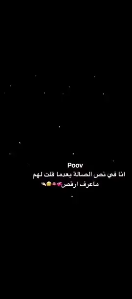 #انا_لما_ارقص💃🏻🫦#تابعوني_فضلا❤ #الشعب_الصيني_ماله_حل😂😂 