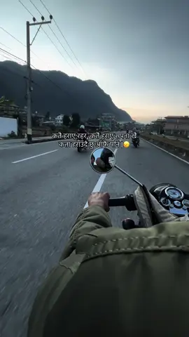 कतै हराए रहर, कतै हराए सपना खै कता हराउँदै छु आँफै पनि |#fypシ゚viral #bekind #chettrihorww #lovenature 