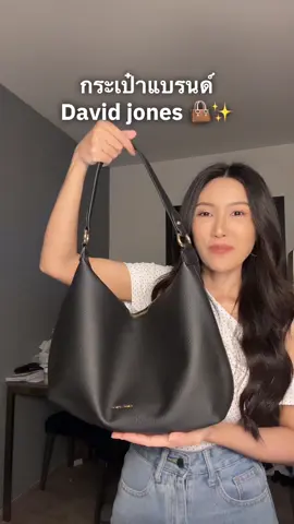 #กระเป๋า #กระเป๋าแฟชั่น #กระเป๋าผู้หญิง #กระเป๋าสะพายข้าง #กระเป๋าสะพาย 