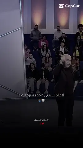 اخزر روحك في لمراية 🔥 .!                    #تصميم_مادي🤍🙋🏻‍♂️#طبرق 