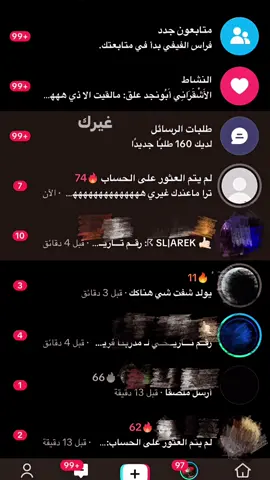 غيرك بكى وتوسل😉#اكسبلور #A #fyp #ترند #fyppppppppppppppppppppppp @1k⏳| Anas! 