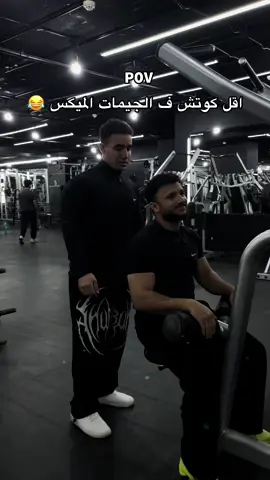 #eldeep #gym #الديب #جيم #eldeepfit 