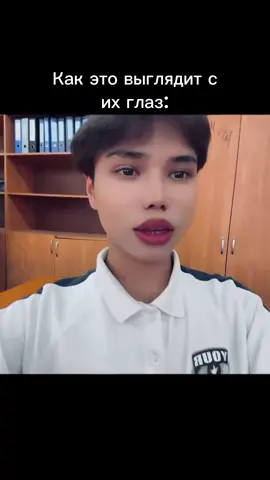 Против парня ничего не имею #рек #fyp #recomendations #липсинг #хочуврекомендации 