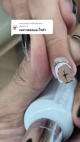 ตอบกลับ @vsyncc2 spot black non wipe ของ OR GA NAIL  พิกัดในตะกร้าได้เลยจ้าเป็นเจลสีดำสำหรับวาดเส้นโดยเฉพาะจ้ะ #อุปกรณ์ทําเล็บ #ทำเล็บ #เล็บเจล 