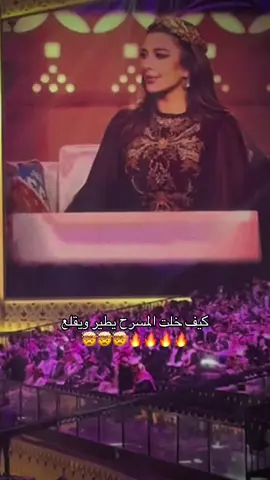 اخرررر شي 🔥🤯🤯🤯🤯#اصاله #تفاصيل_اصاله #موسم_الرياض #viral #viral 
