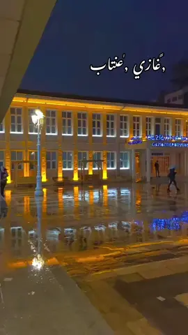 عنتاب الروح -------------------عنتاب الروح 🫀🥰🫀