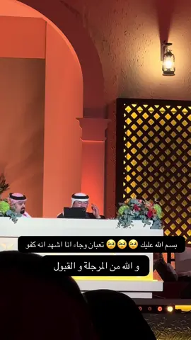 بن حمري و بن عوير  #الثقبة #الثقبة_الخبر   #الثقبة_الدمام_الخبر_الشرقية #الخبر_الشرقيه #مقاهي_الشرقية        اعلان                        @علي بن حمري @بندر بن عوير | Bandar oweer 