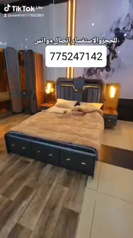 متابعه ــــــــــــــ وليكي ــــــــــــ وعجاب ـــــــــــ واكسبلور الفخامة للا اثاث الغرف النوم  العنوان صنعاء شارع تعز  الحجز والستفسار  وتس اب /775247142 هاتف /775247142