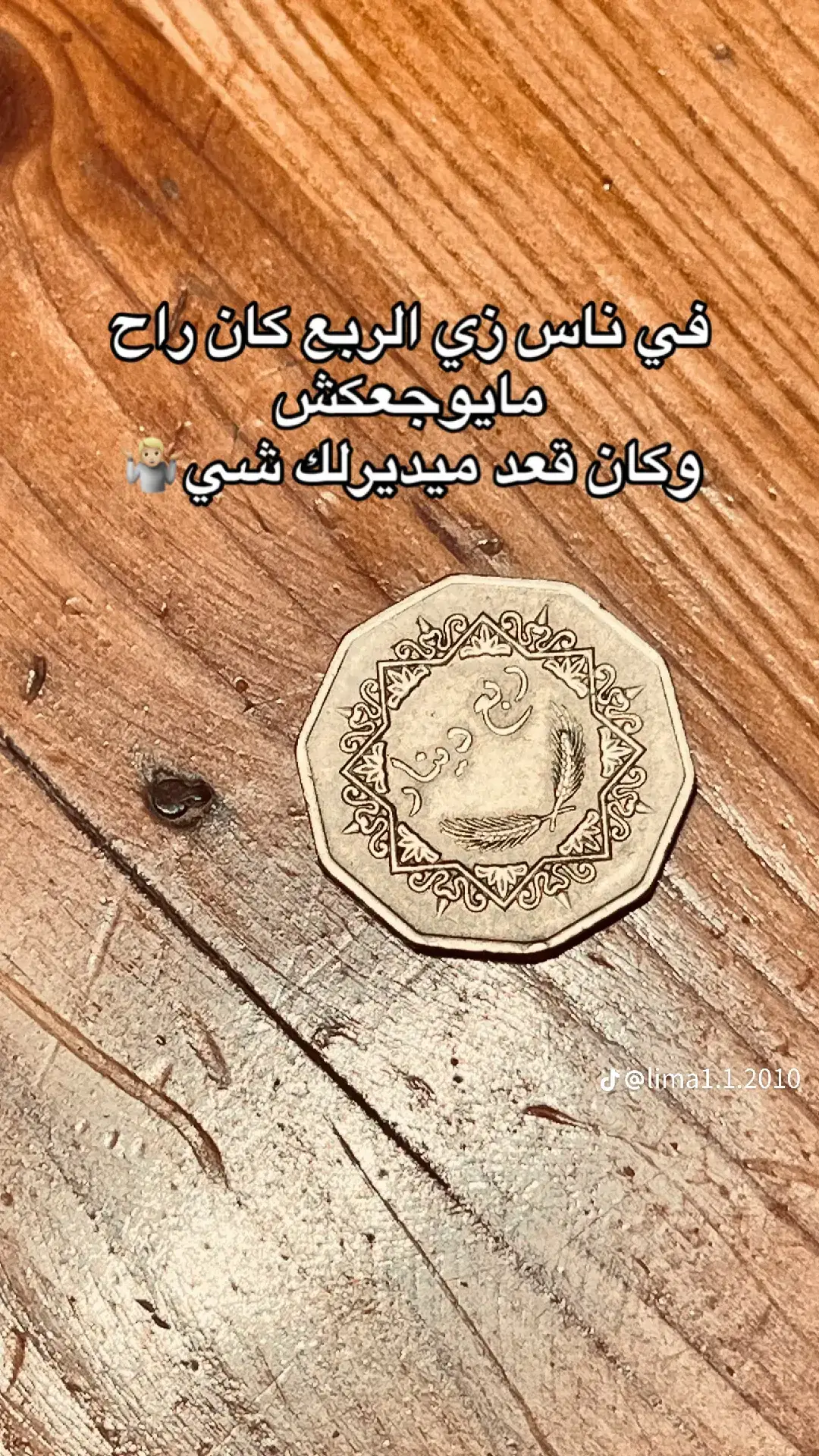 #علاماتالهاشتاج #قماطه_قصرالاخيار #عباراتكم_الفخمه📿📌 