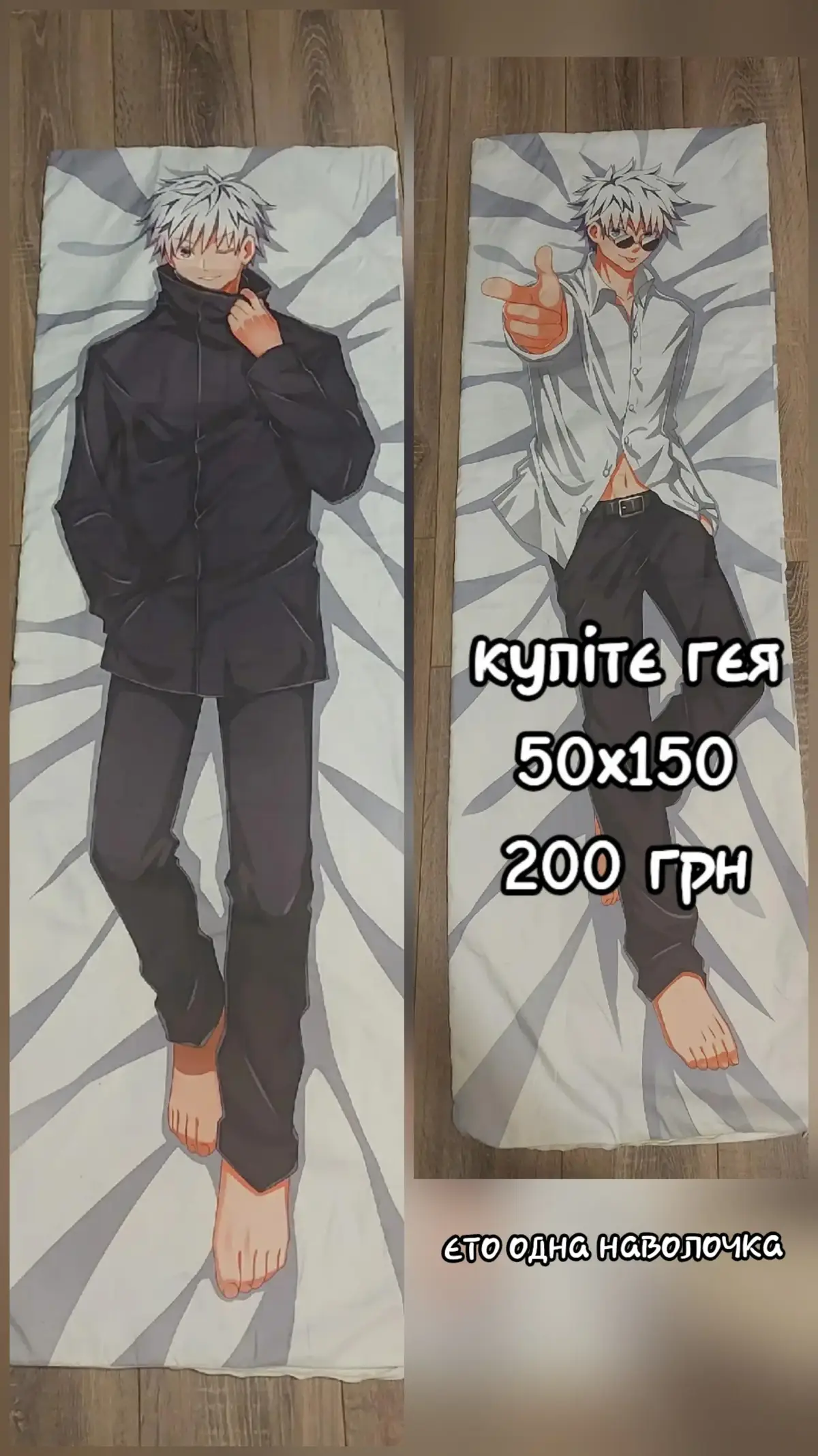 1. сумочка абсолютно нова, не користувалася нею, продам зі значками у комплект 2. плакати 20 грн за 1, якщо всі разом, то 80 грн 3. навушники дитячі, теж практично нові, трохи користувалася, звук чудовий 4. пазли, обидва по 100 грн 5. наволочка Годжо 50х150, 200 грн Відправка: Укрпошта/Нова Пошта Звертатися в тг: grushkaa0 #рекомендації #fyp #українськийтікток #розпродаж 