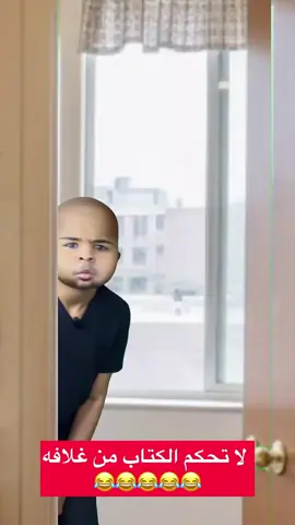 سادومبا 😂😂#مليون_مشاهدة❤ #الشعب_الصيني_ماله_حل😂😂 #سودانيز_تيك_توك_مشاهير_السودان🇸🇩 