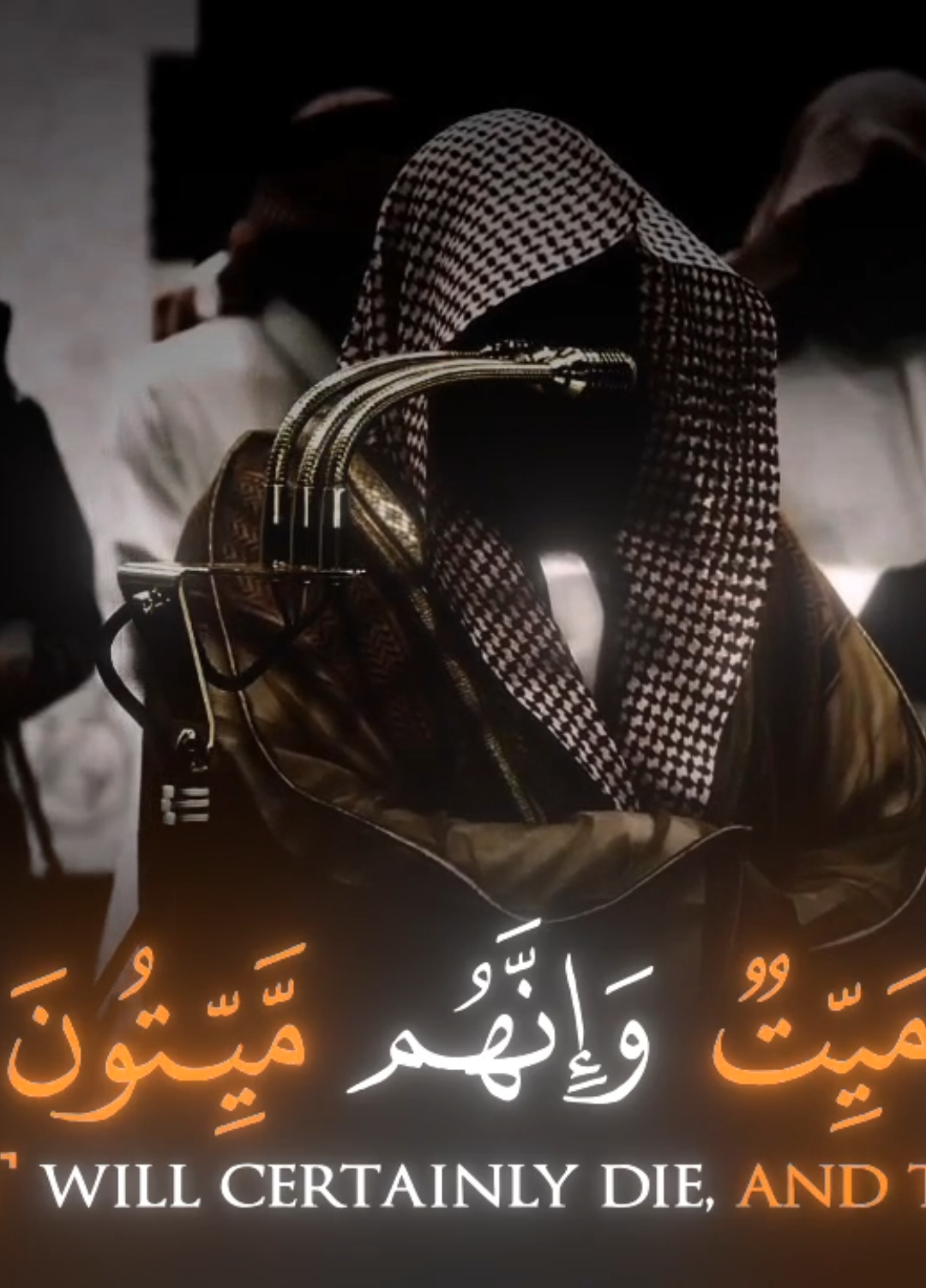 الحمدلله بل اكثرهم لا يعلمون 🤍  #quran #ماهرالمعيقلي #قران 