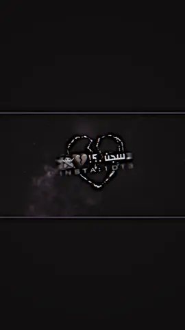 خلصانة ᷂😆💔.     ☇ ᷂الكرواتي🙇🏻‍♂️⚡️ ☇ #𝙴𝙳𝙸𝚃𝙾𝚁 𝚅 𝙸 𝙳 𝙴 𝙾 𝚂𝚃𝙰𝚁#fypシ゚ #capcut #tiktok #foryou 
ِ