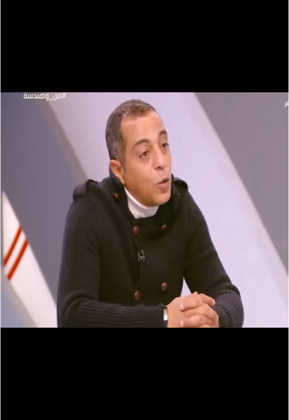 الكونت  رحمة الله علي الي خلانا نشجع الزمالك 👏🏻 #CapCut #اضرب_يابدري #الزملكاويه #الزملكاويه #الزمالك #الزمالك #الزمالك_فوق_الجميع #capcut #الزمالك_اولا_واخيرا #الزملكاوي #تريند #مدرسة_الفن_والهندسة🇦🇹🏹 #الزمالك_اولا_واخيرا 