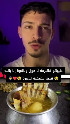 #storytime #netherlands #france #belgium 