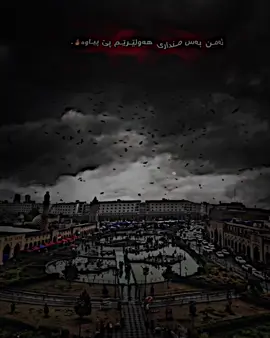 کوان هەولێریەکان لەگەڵ بنەسڵاوەيەکان🔥🖤. #foryou #fyp #foryoupage #tiktok #ala_96 @TikTok @For You 