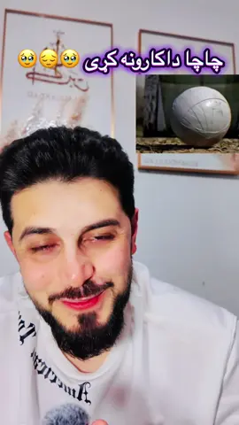 که دی ویدیو تر اخری وکتله صرف راته په کمینت کی ولیک چی تاسو هم دا کارونه کړی یا نه ایا که کړی مو وی اوس ورپسی خپه یاستی یا نه تیر وختونه یادومه😔🥹😔#fyp #foruyoup #رفیق 