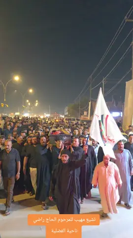 ##حزينہ♬🥺💔 #كربلاء #مشاهير_تيك_توك #العراق  #المرحوم حجي راضي 