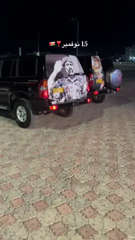 نوفمبر❣️🇴🇲#فتك #اكسبلور #93saudinationalday #explore #عمان 