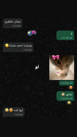 #بحب_احمد #foryoupage 