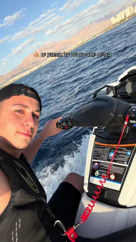 #yamaha #jetski #eilat🌴 #החייםהטובים  🤙🏽❤️‍🔥