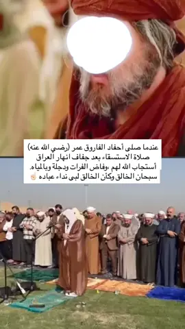 #العراق #الانبار #الموصل #سوريا #الشعب_الصيني_ماله_حل😂😂 