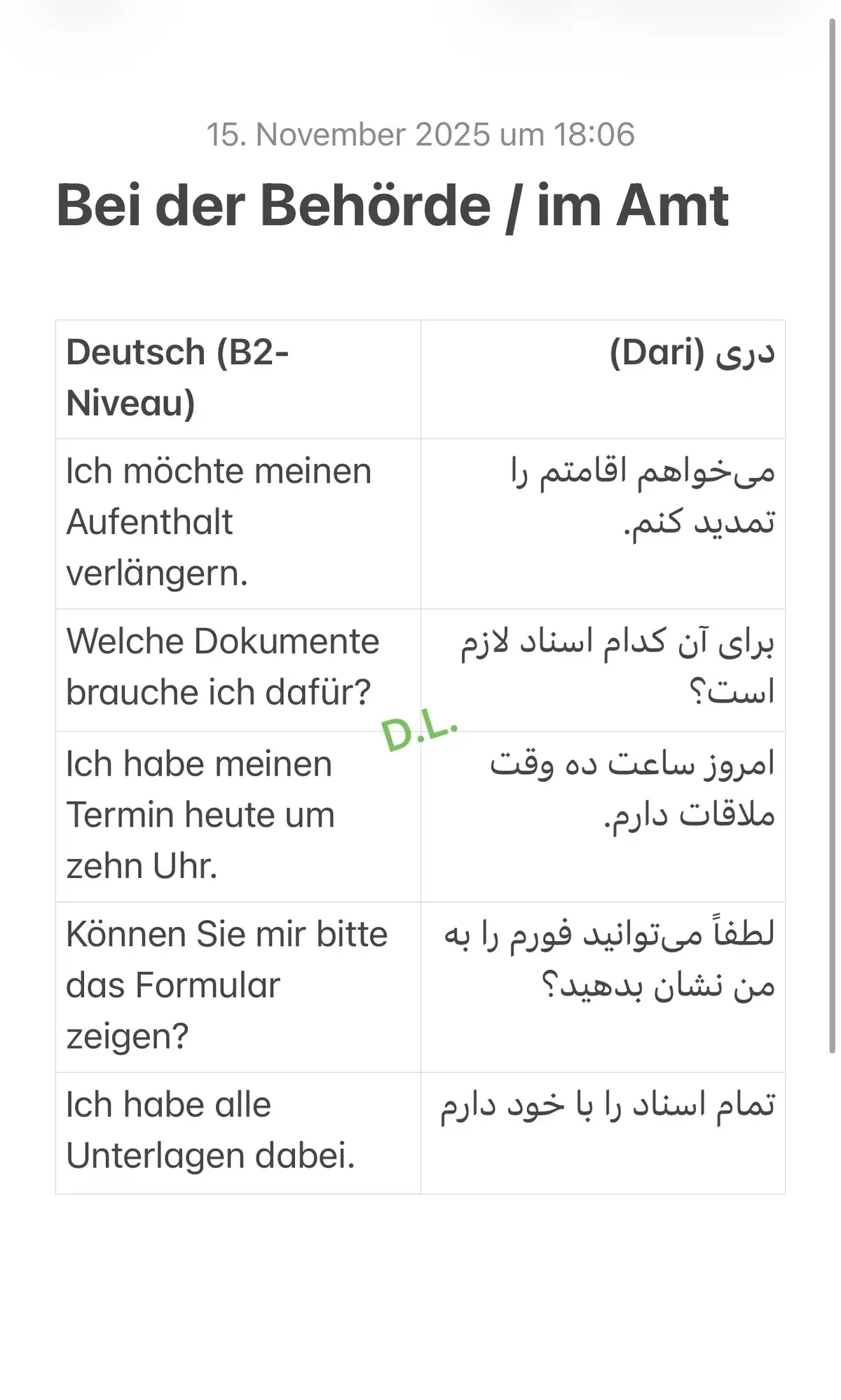 #lernontiktok #deutschkurs #foryou #هزاره_پشتو_ازبک_افغان_هم_وطن #germanlanguage🇩🇪 