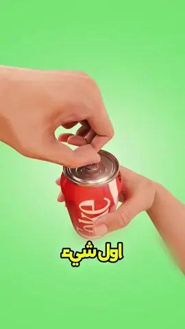 أذكى طريقة تفتح بيها علبة الكولا 😱#معلومات #shorts # #fyoup # #تجربة #youcef98 