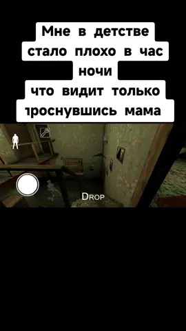 у многих было #mem#granny#update#skeleton 