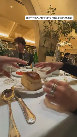 #תרצהכהן #fashion #wow 