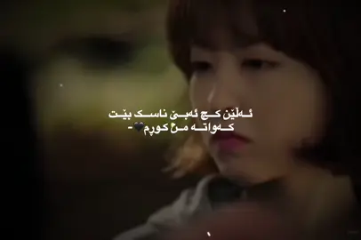 #foryou #ئەکتیڤبن #دلمنن #forypag