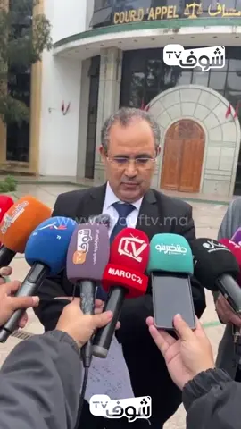 هذه هي التهم التي قرر الوكيل العام لاستئنافية طنجة متابعة أم آدم بنشقرون بها