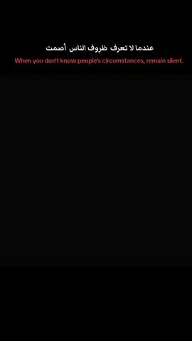 #CapCut #عبارتكم_فخمة🖤💉🥀 #fyyyyyyyyyyyyyyyy #خوطر_للعقول_الراقيه❤ 