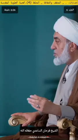 يُحلل هذا الخطاب العميق مفهوم الثقافة والمثقف، مستعرضًا تحولات المصطلح عبر التاريخ وتحديات الواقع العربي. يقدم رؤية جريئة لتمكين المثقفين، من خلال 