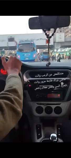 ربنا ستر الحمدلله 